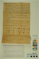 藏品(韓戰反共義士血書(信))的圖片